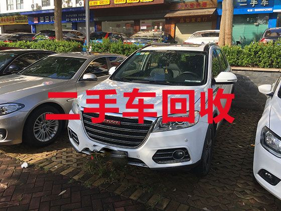 渭南高价收购二手车-车辆配件上门回收